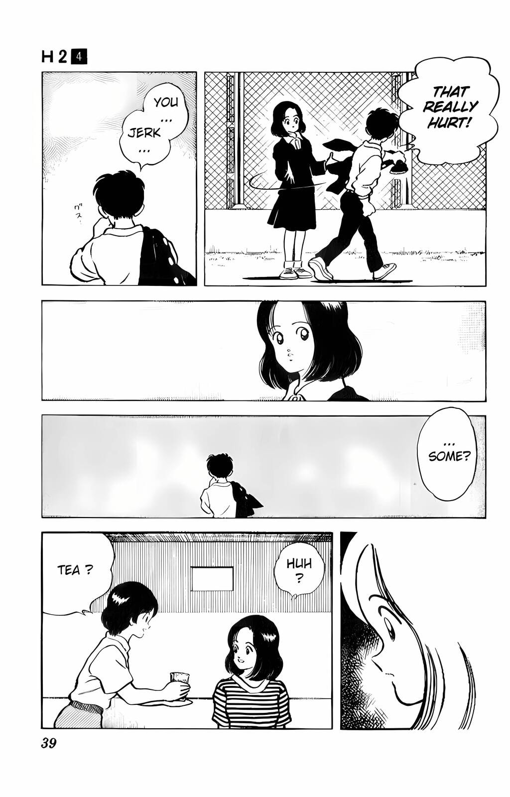 Read H2 chapter 31 image 16 on Lezhin