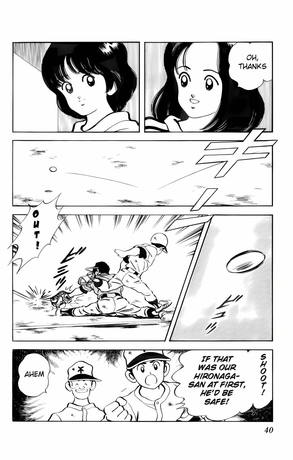 Read H2 chapter 31 image 17 on Lezhin
