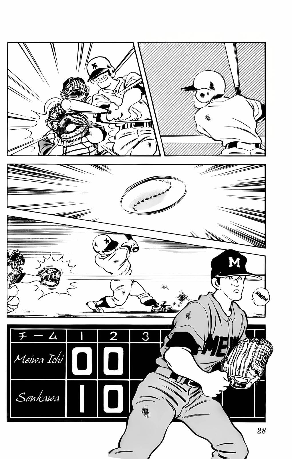 Read H2 chapter 31 image 5 on Lezhin