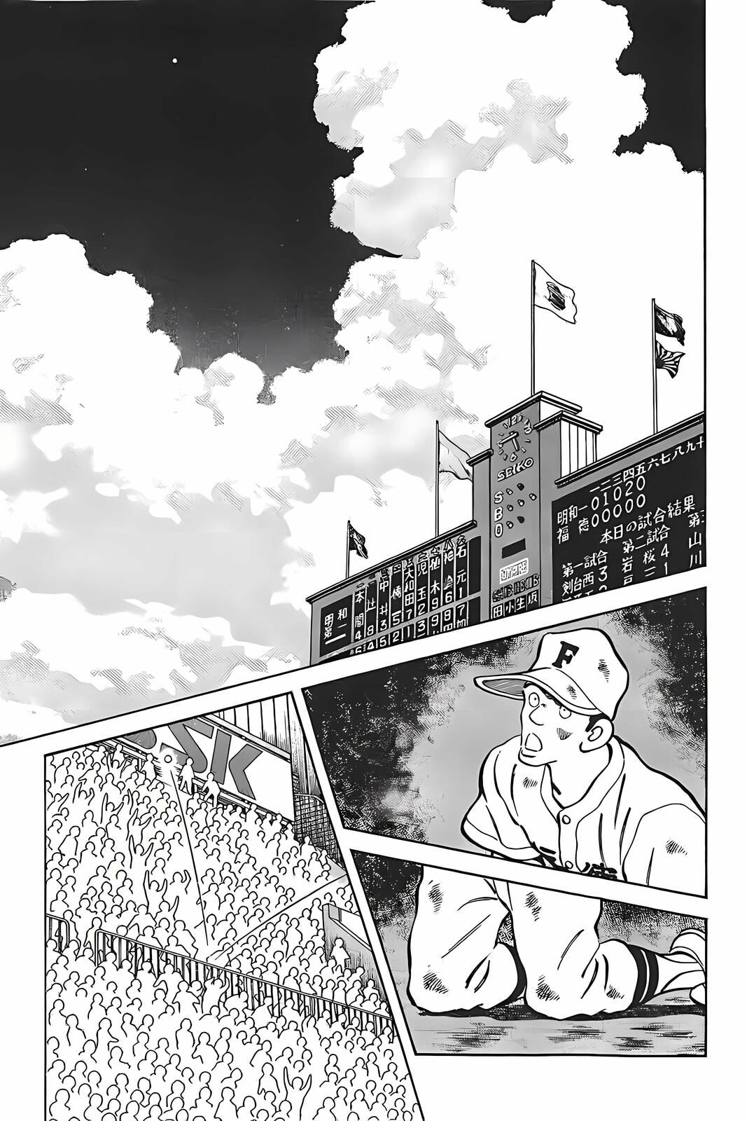 Read H2 chapter 310 image 10 on Lezhin