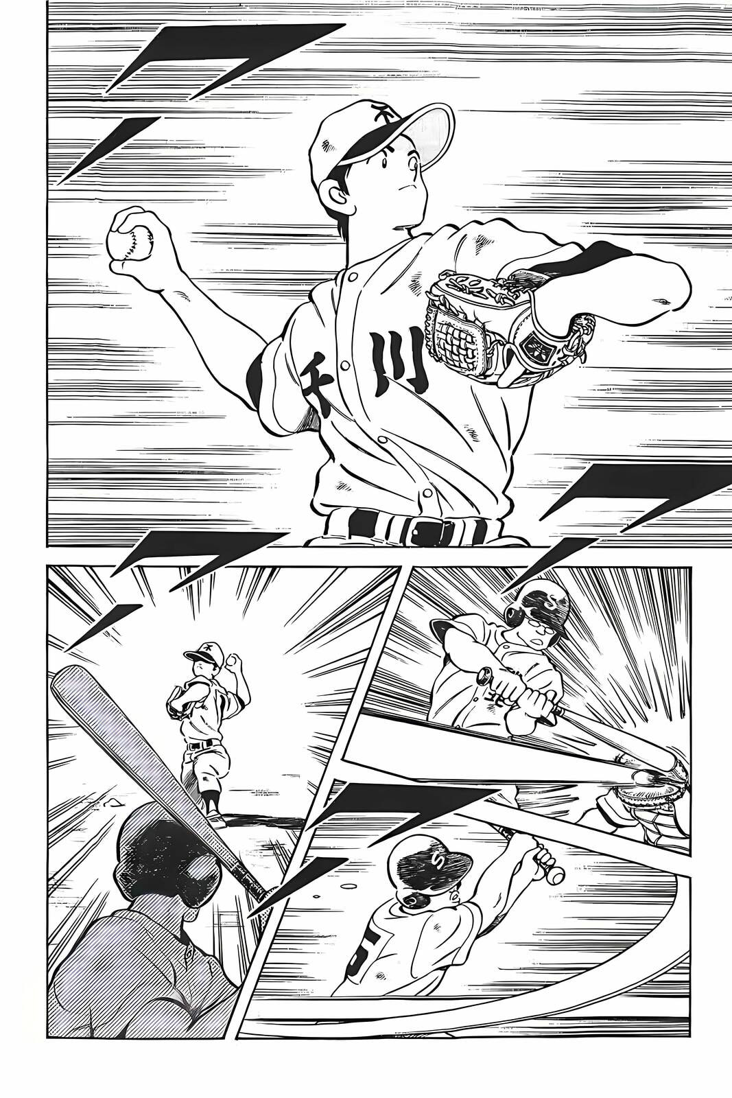 Read H2 chapter 310 image 15 on Lezhin