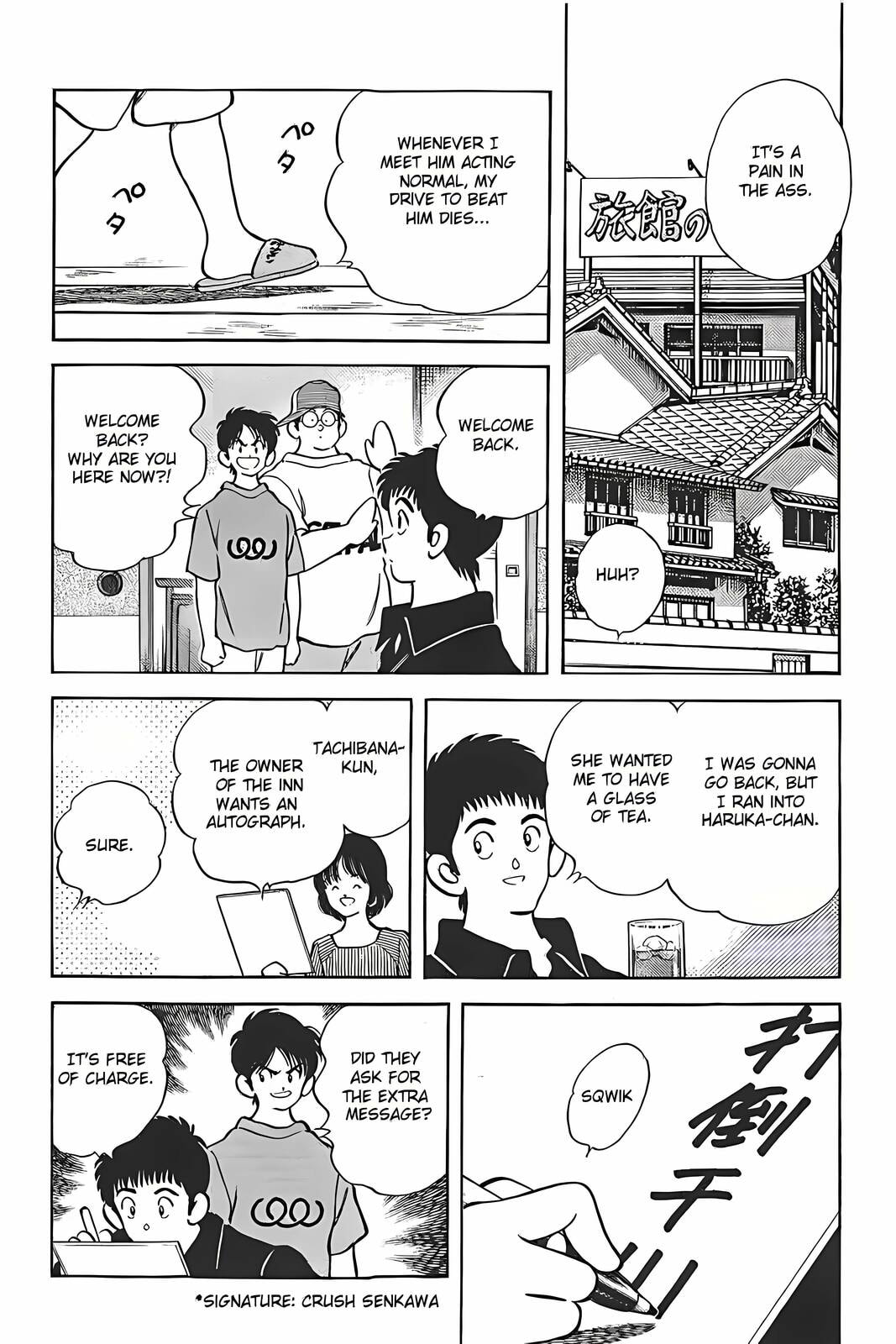 Read H2 chapter 310 image 4 on Lezhin