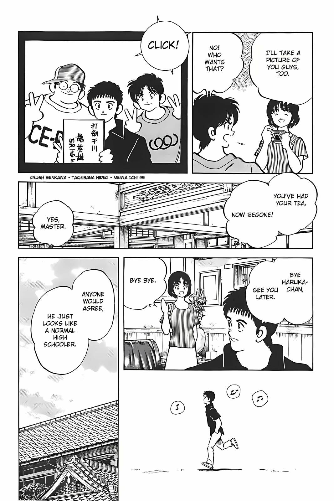 Read H2 chapter 310 image 5 on Lezhin