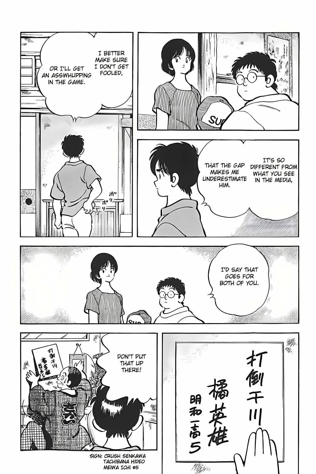 Read H2 chapter 310 image 6 on Lezhin