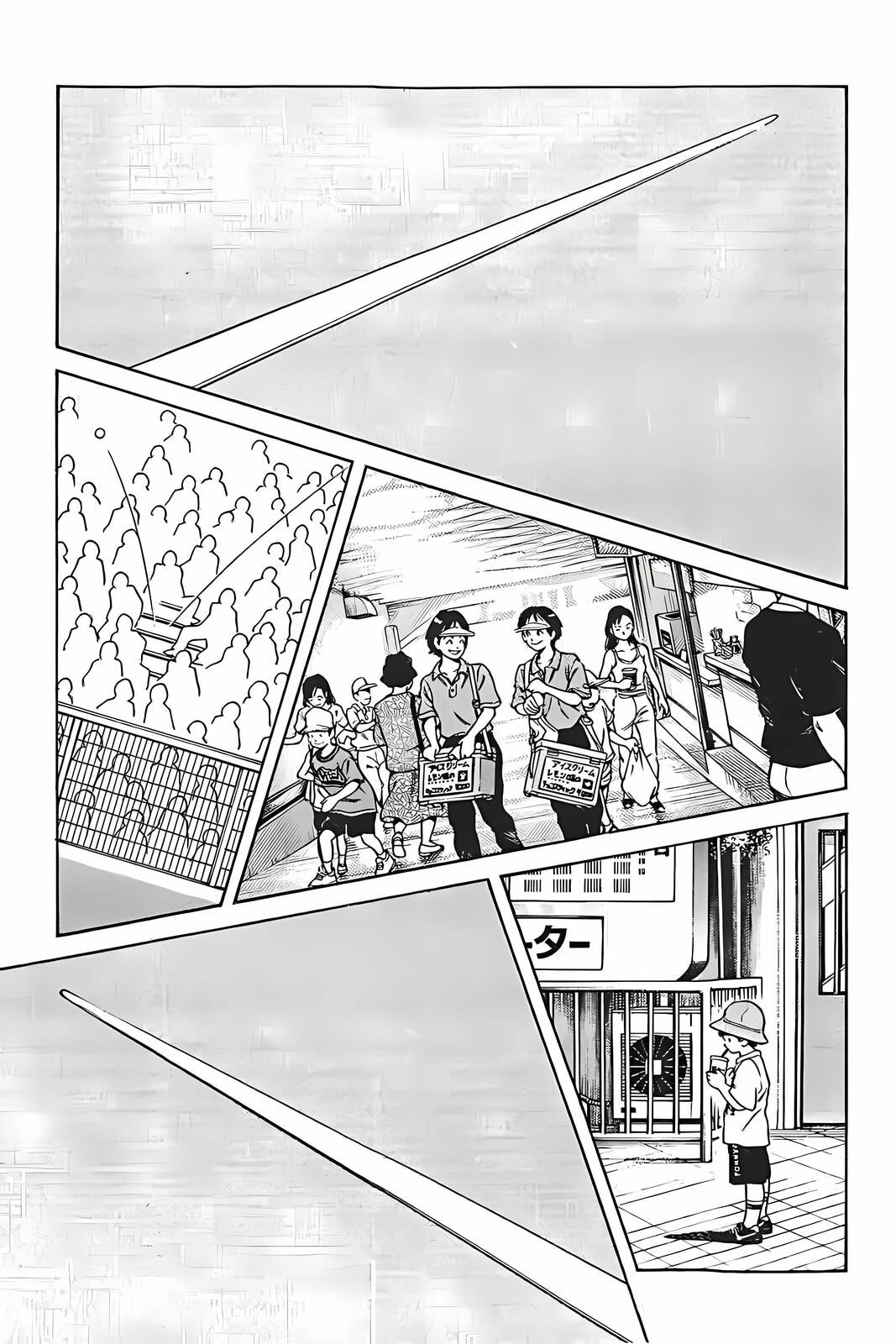 Read H2 chapter 310 image 8 on Lezhin