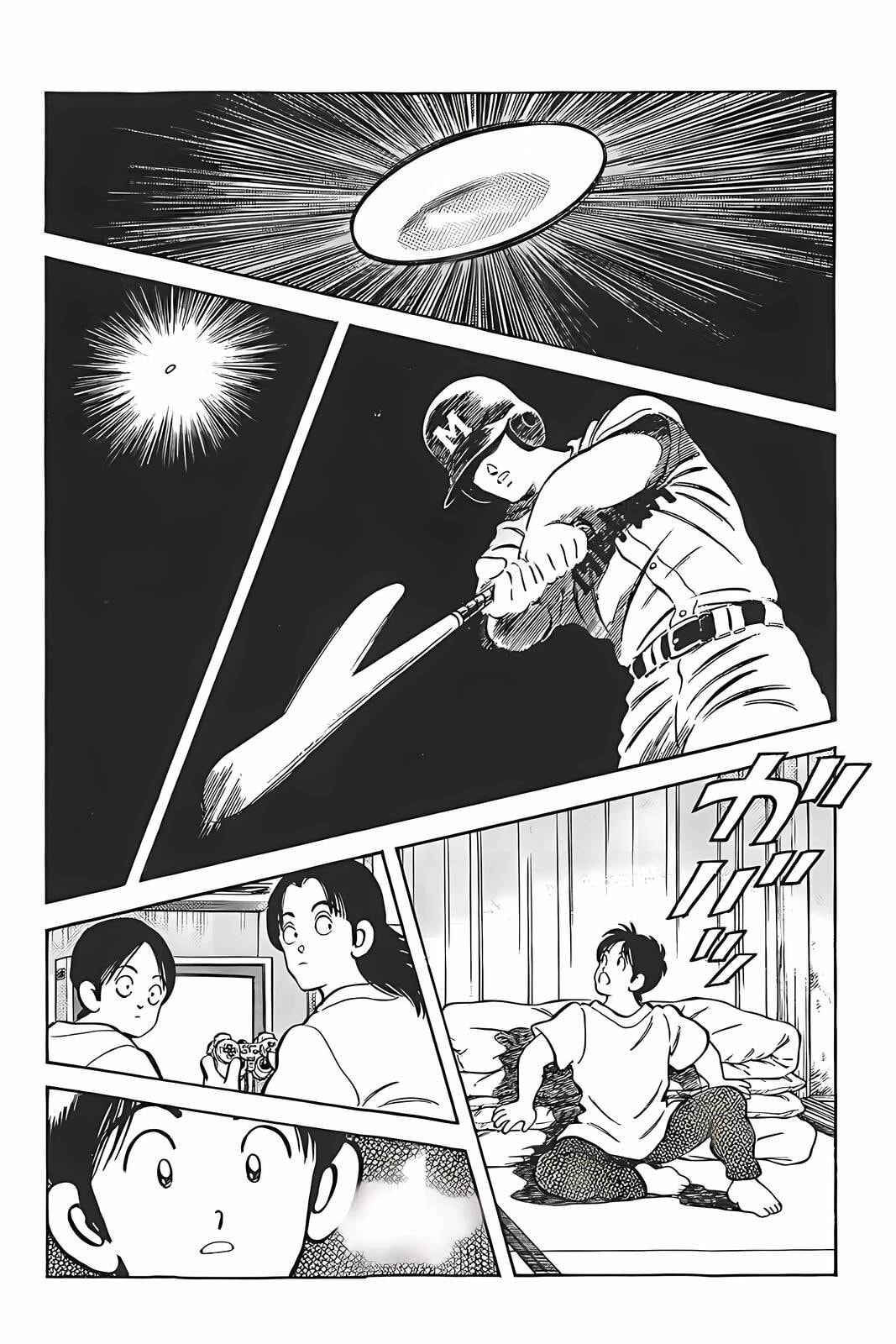 Read H2 chapter 311 image 12 on Lezhin