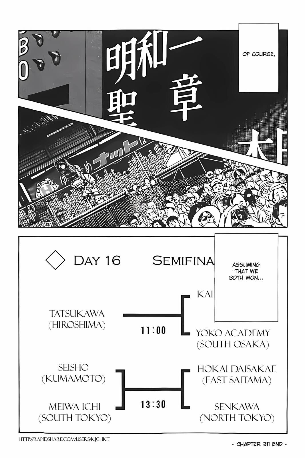 Read H2 chapter 311 image 17 on Lezhin