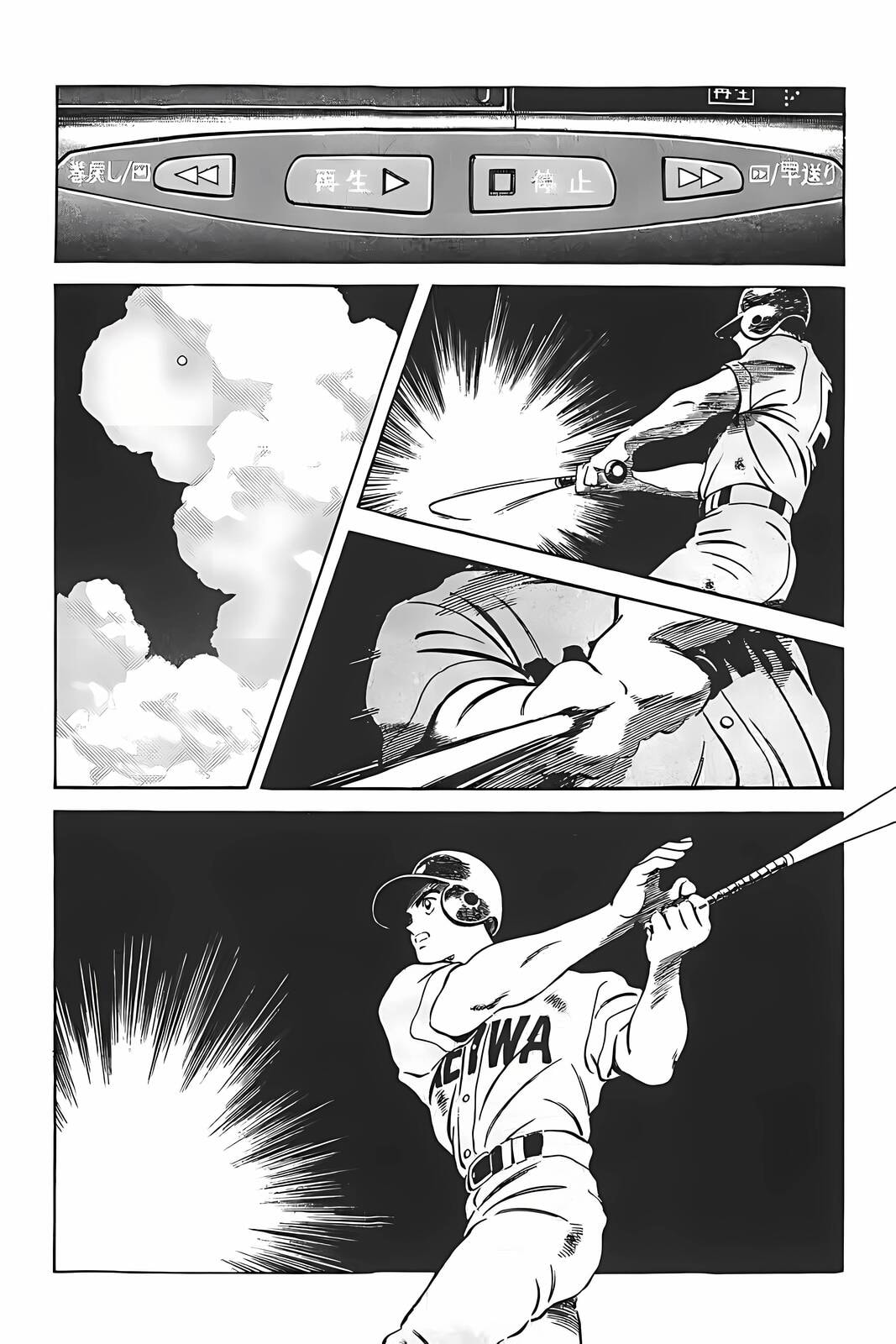 Read H2 chapter 311 image 4 on Lezhin