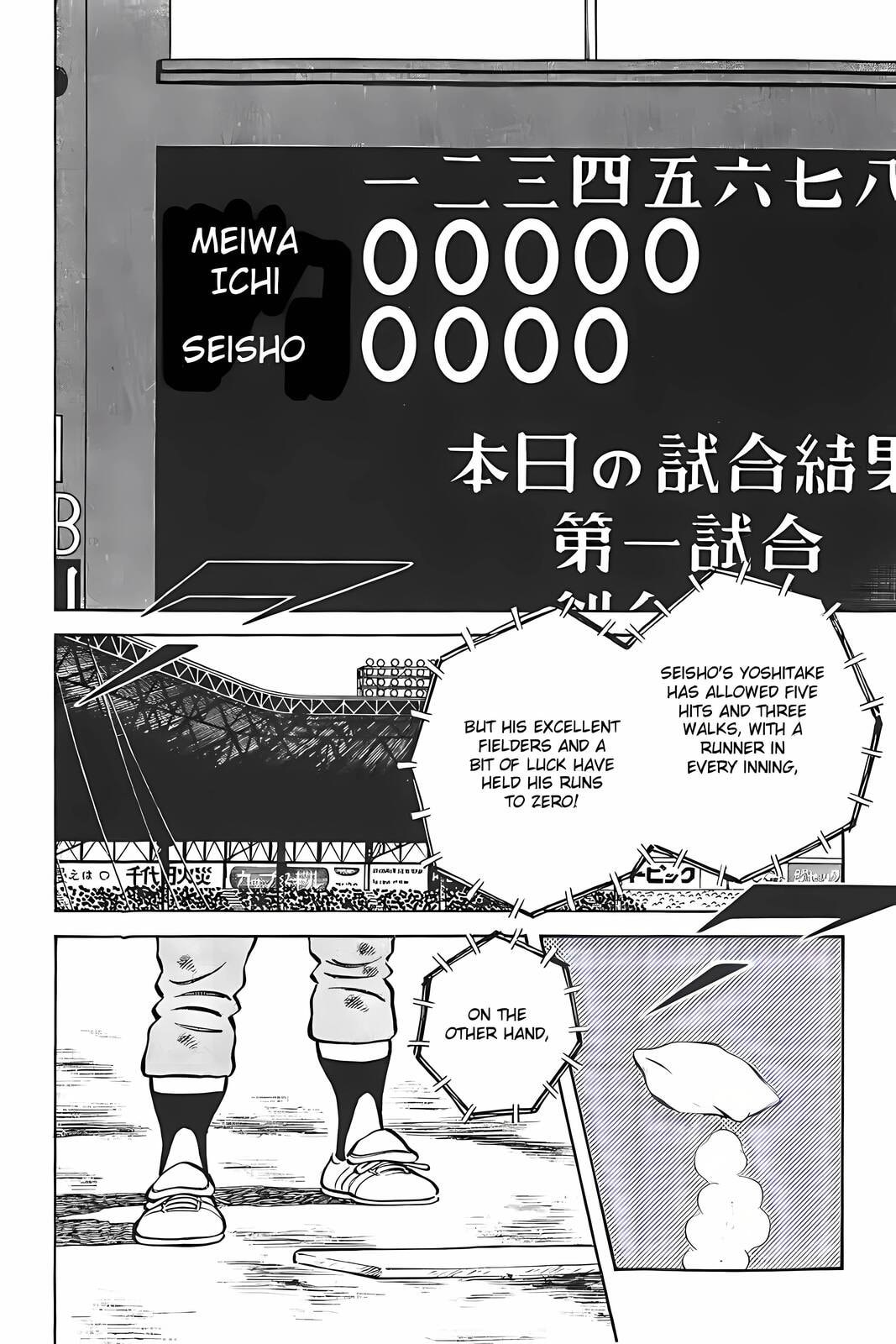 Read H2 chapter 312 image 13 on Lezhin