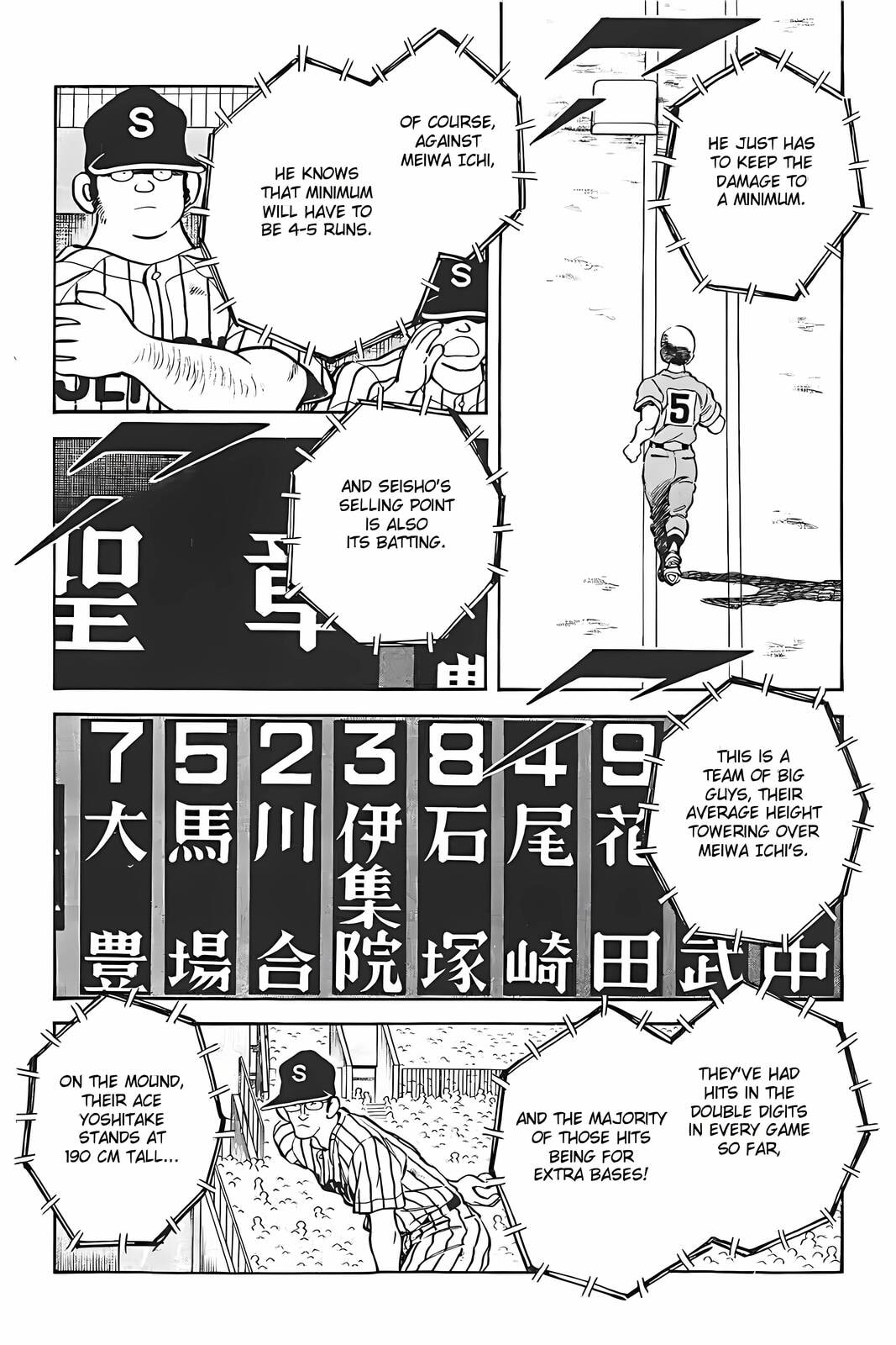 Read H2 chapter 312 image 4 on Lezhin