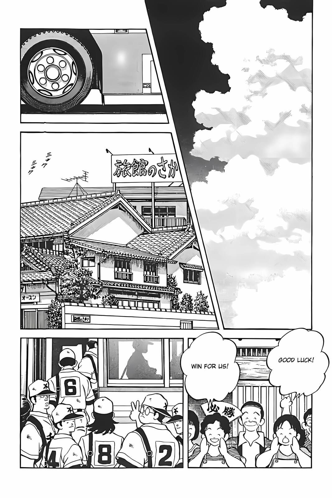 Read H2 chapter 312 image 7 on Lezhin