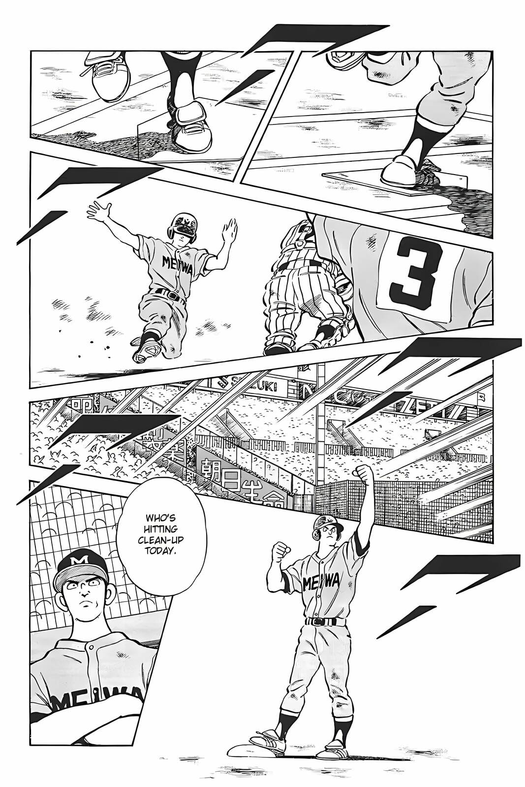 Read H2 chapter 313 image 10 on Lezhin