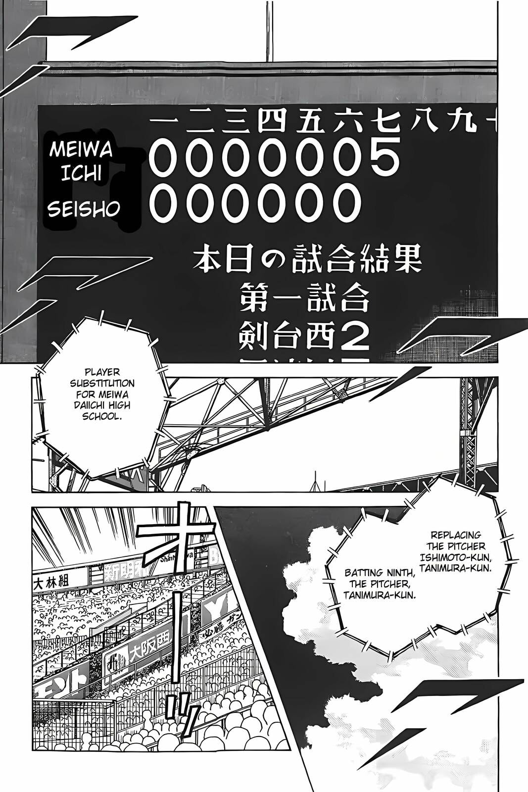 Read H2 chapter 313 image 12 on Lezhin