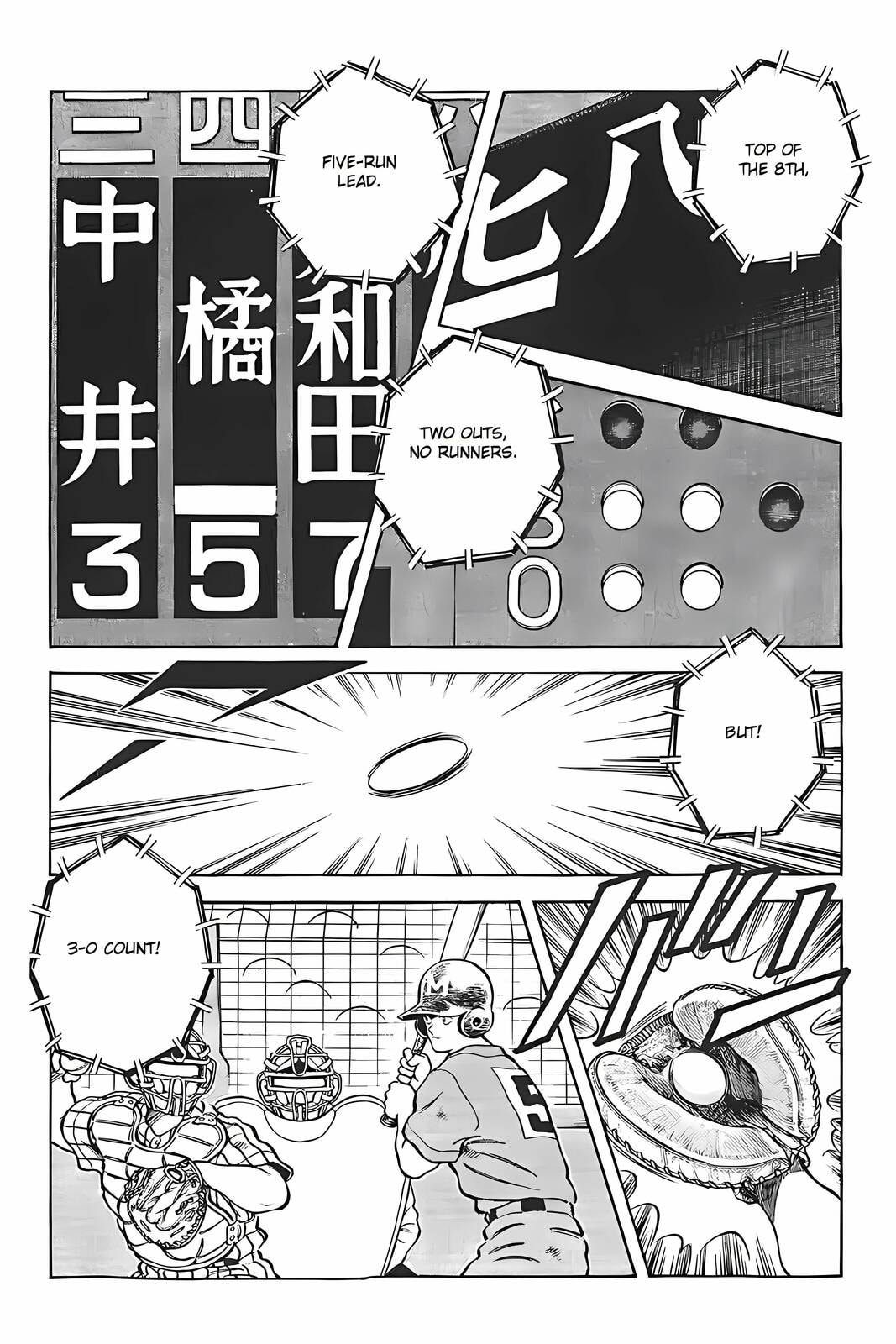 Read H2 chapter 313 image 14 on Lezhin