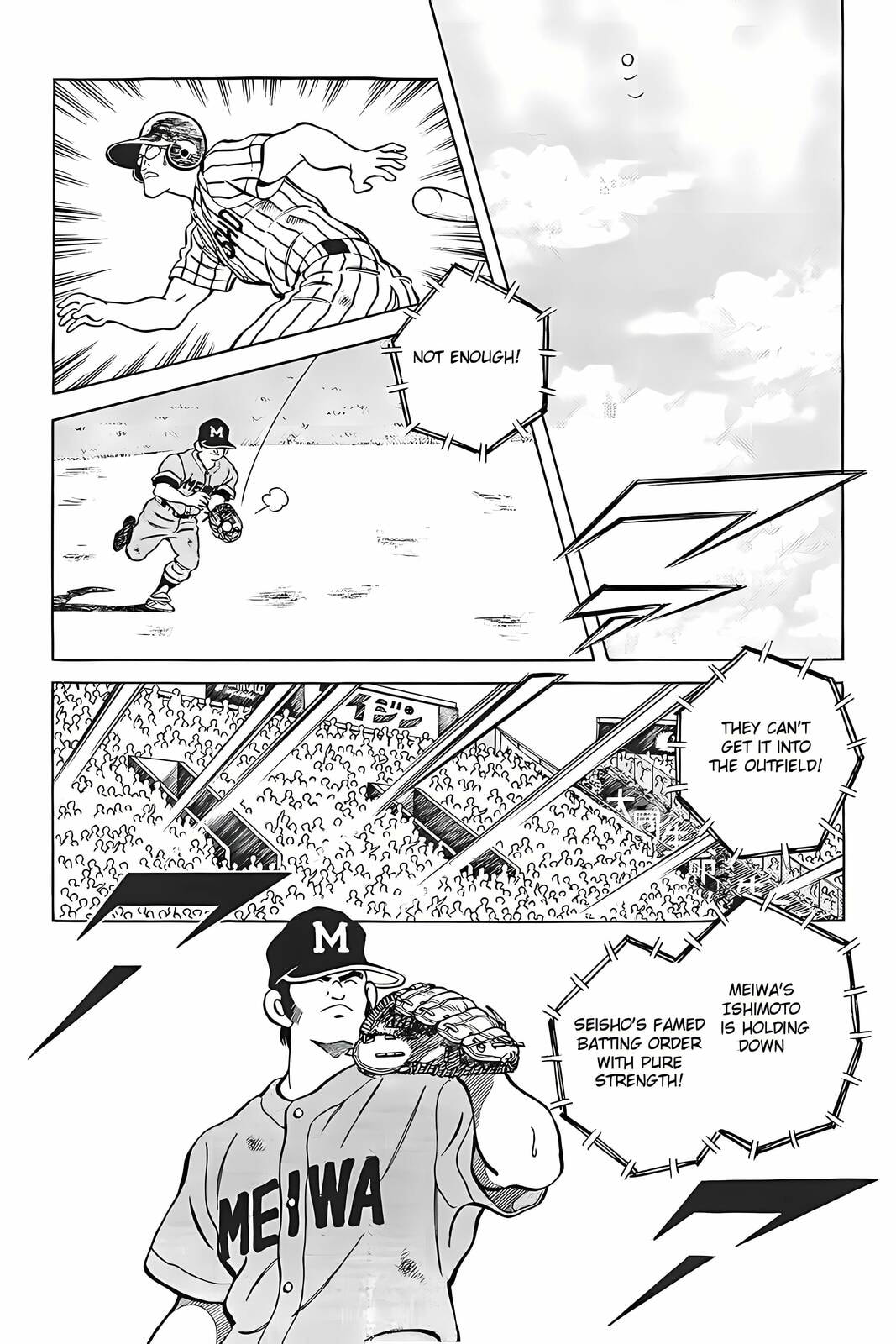 Read H2 chapter 313 image 2 on Lezhin
