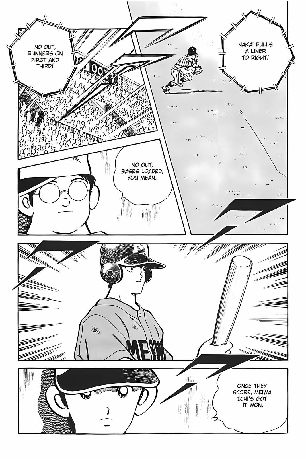 Read H2 chapter 313 image 6 on Lezhin