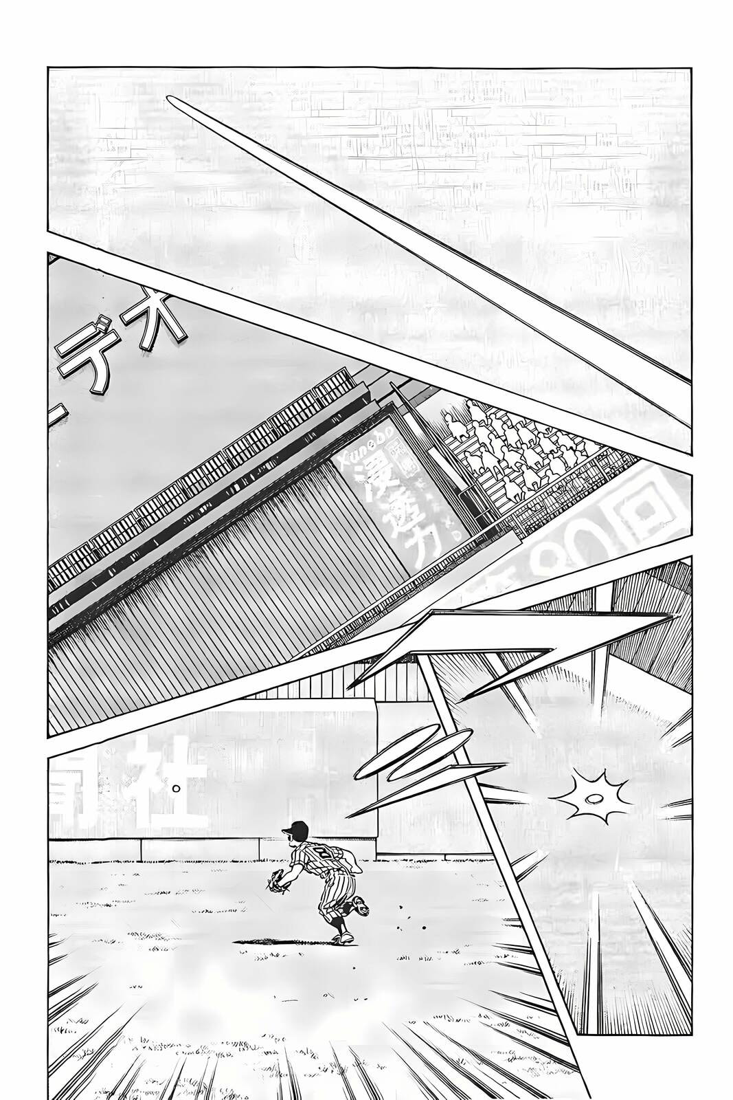 Read H2 chapter 313 image 9 on Lezhin