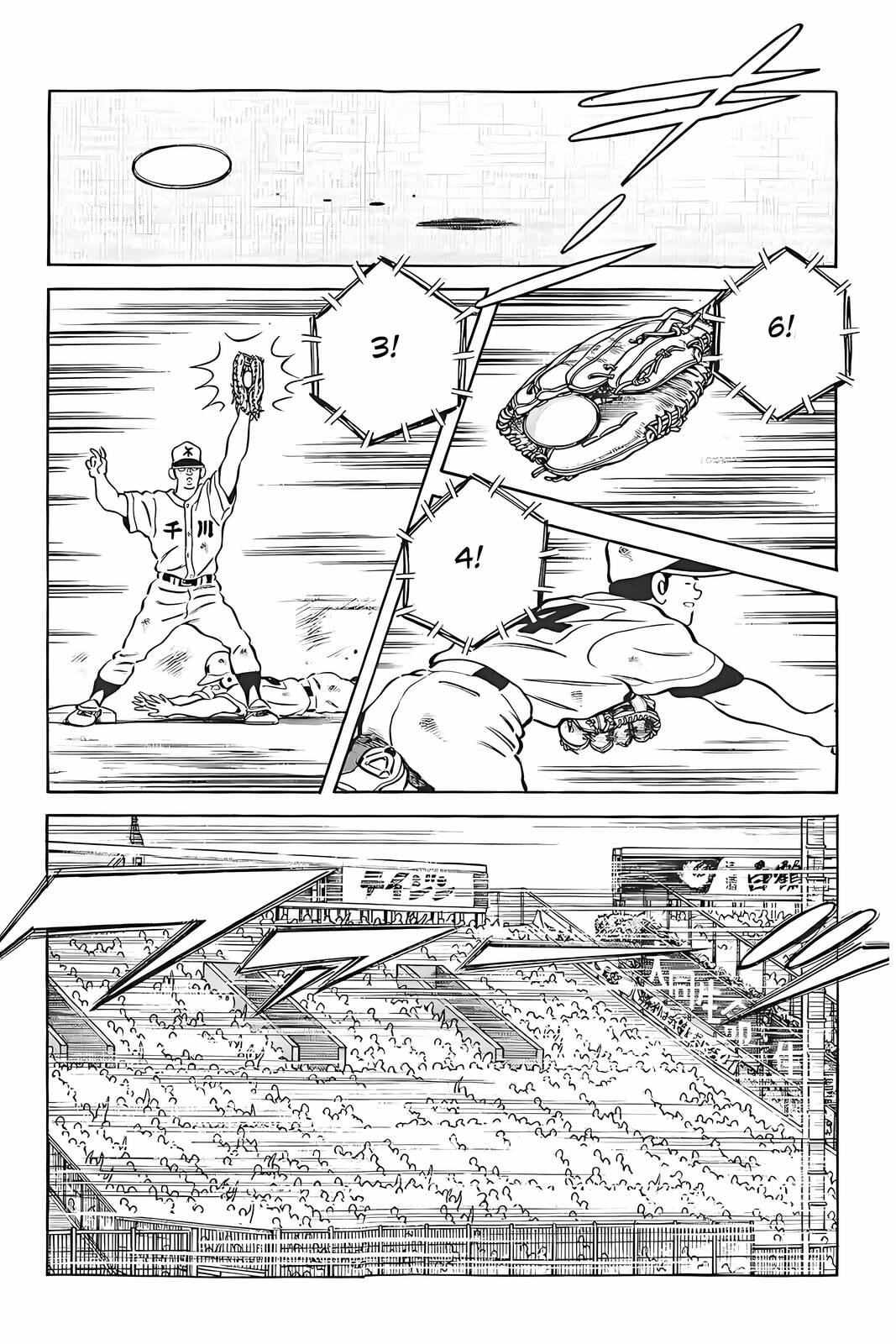 Read H2 chapter 314 image 10 on Lezhin