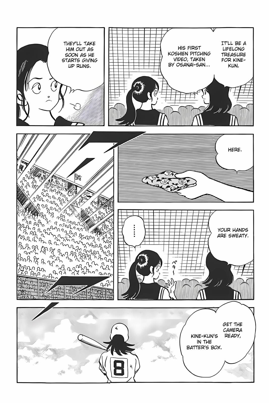 Read H2 chapter 314 image 12 on Lezhin