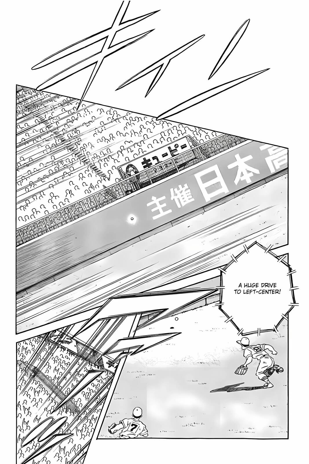 Read H2 chapter 314 image 16 on Lezhin