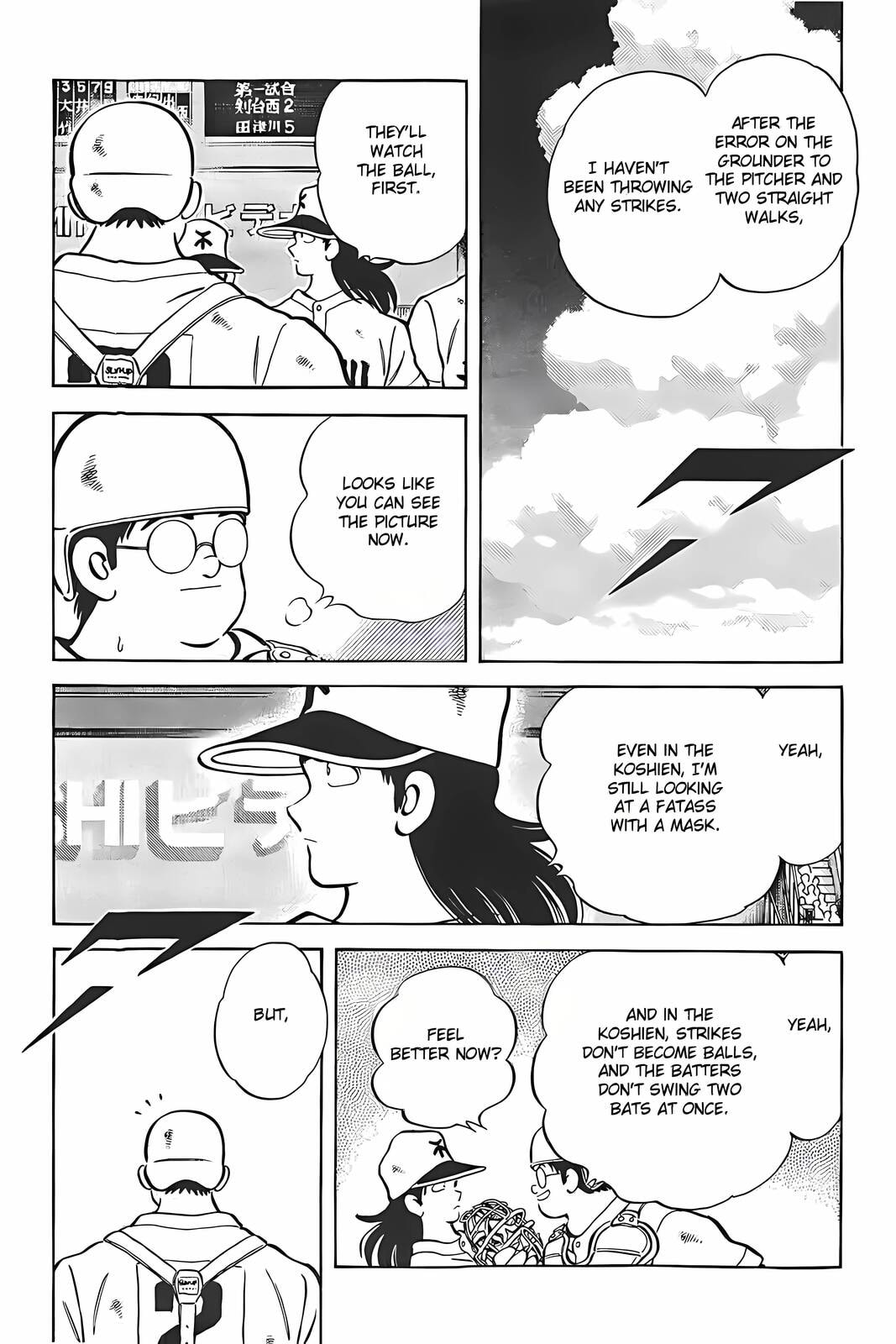 Read H2 chapter 314 image 5 on Lezhin