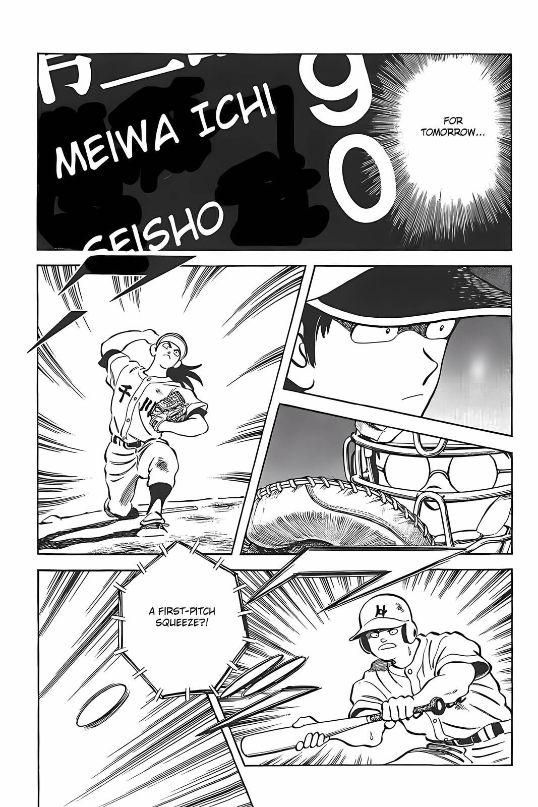 Read H2 chapter 314 image 8 on Lezhin