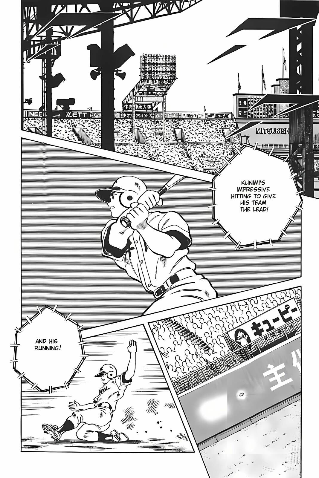 Read H2 chapter 315 image 1 on Lezhin
