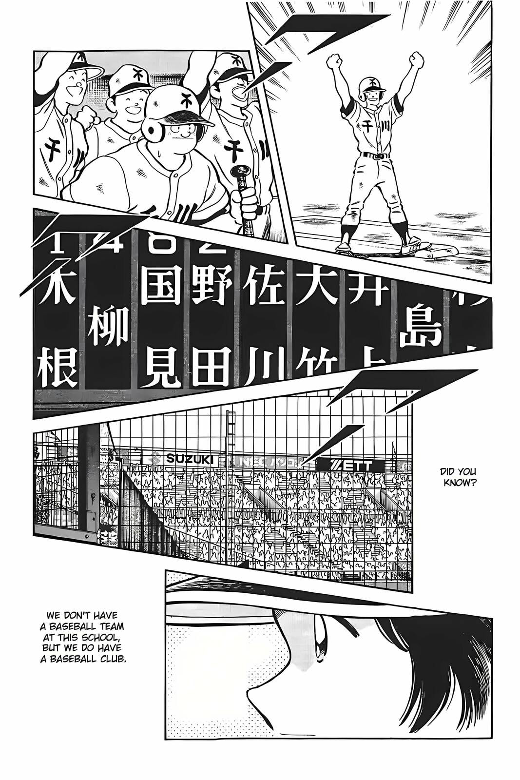 Read H2 chapter 315 image 10 on Lezhin