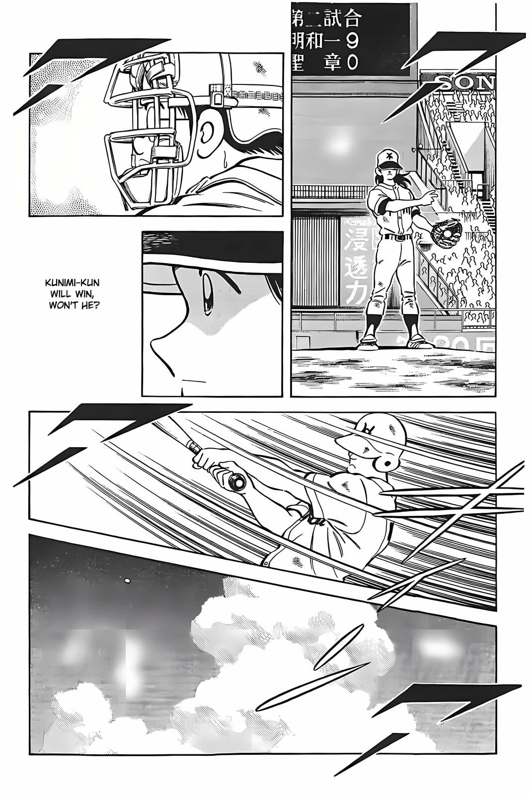 Read H2 chapter 315 image 14 on Lezhin