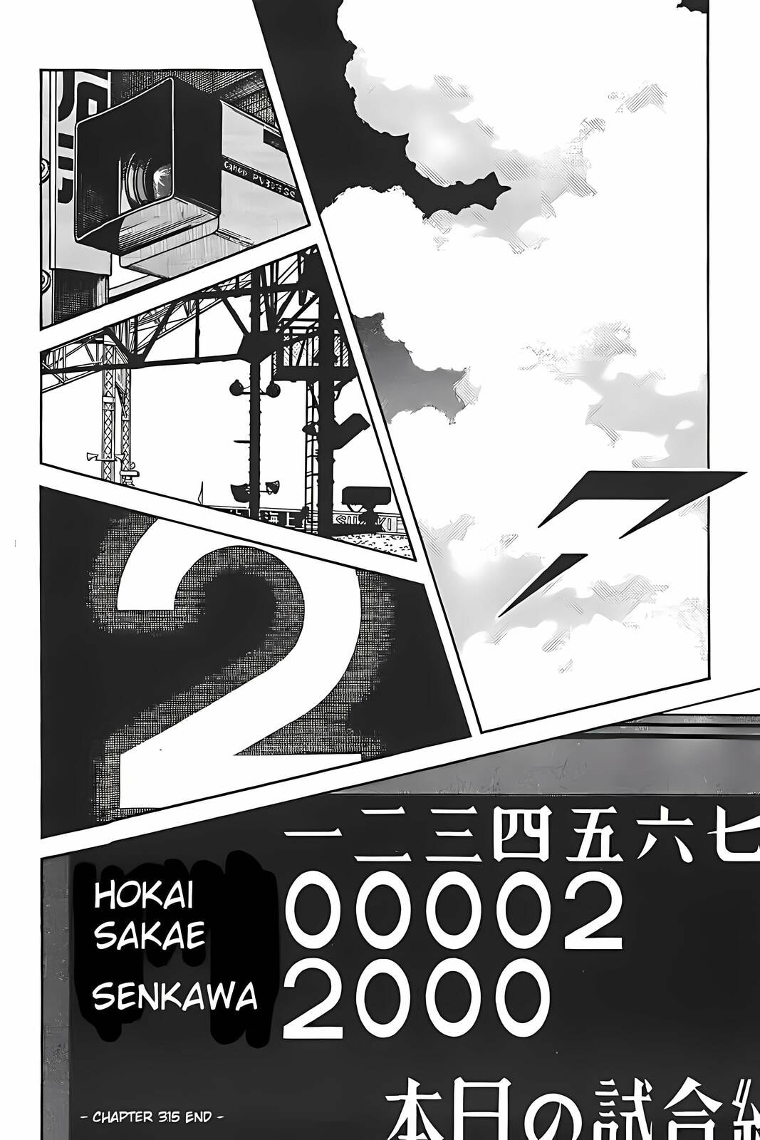 Read H2 chapter 315 image 17 on Lezhin
