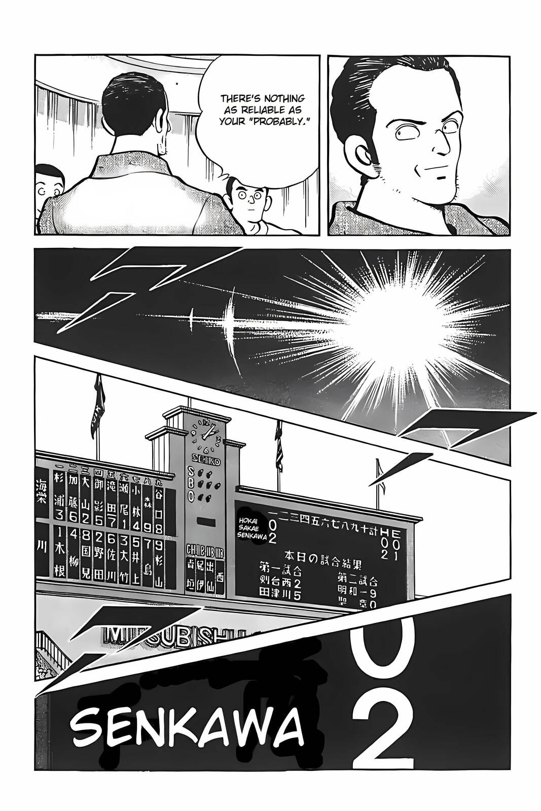 Read H2 chapter 315 image 5 on Lezhin