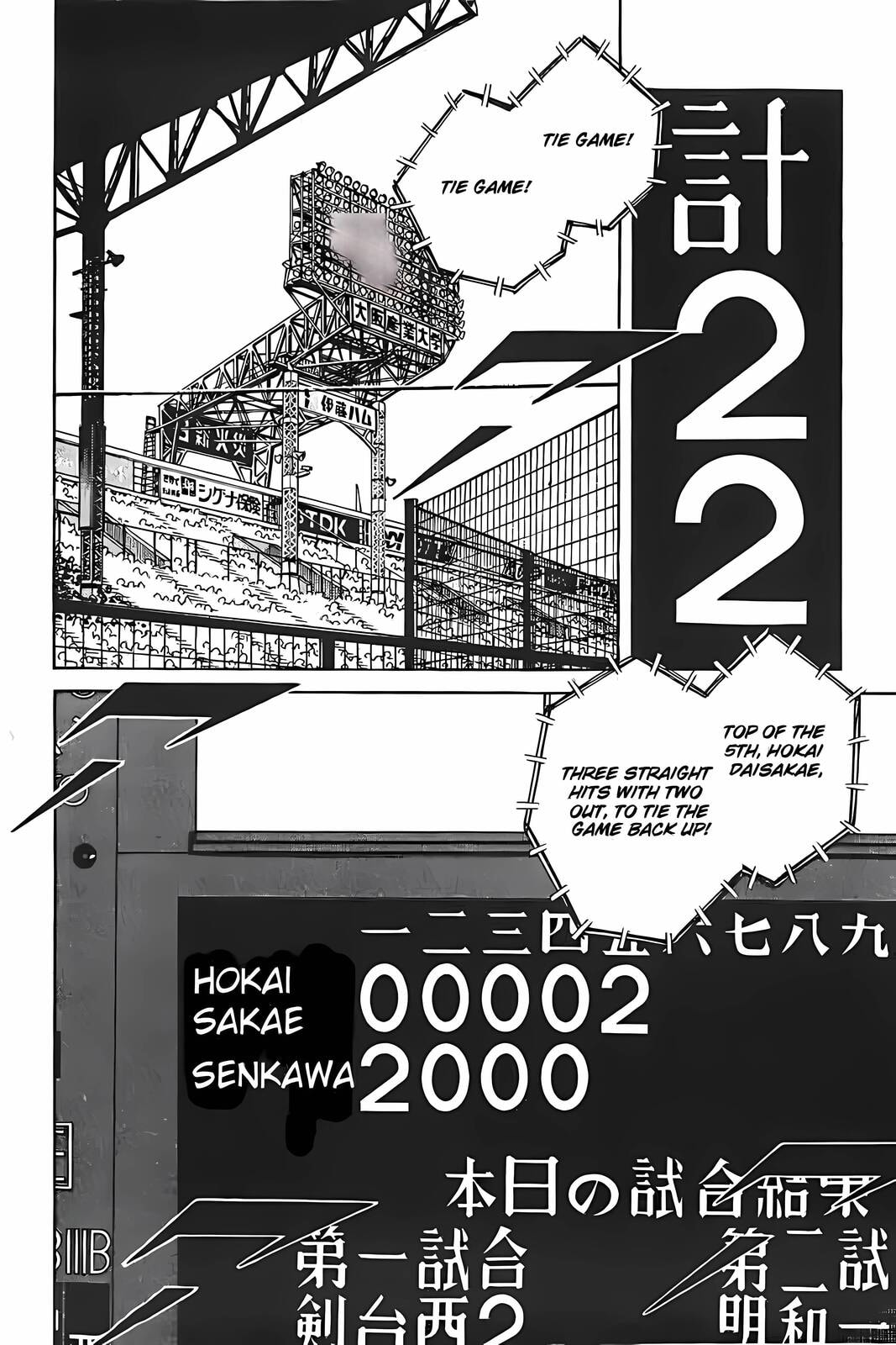 Read H2 chapter 316 image 1 on Lezhin
