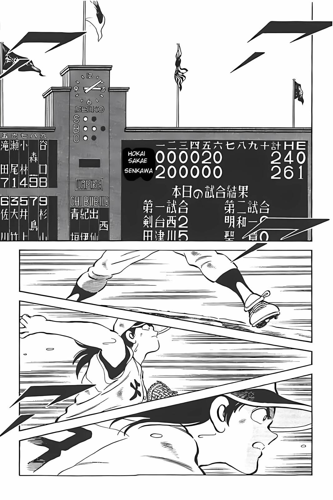Read H2 chapter 316 image 14 on Lezhin