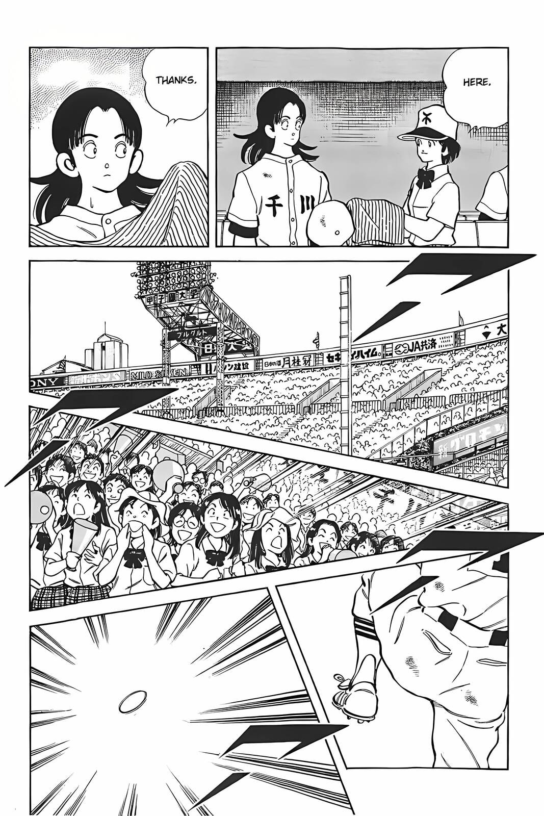 Read H2 chapter 316 image 7 on Lezhin