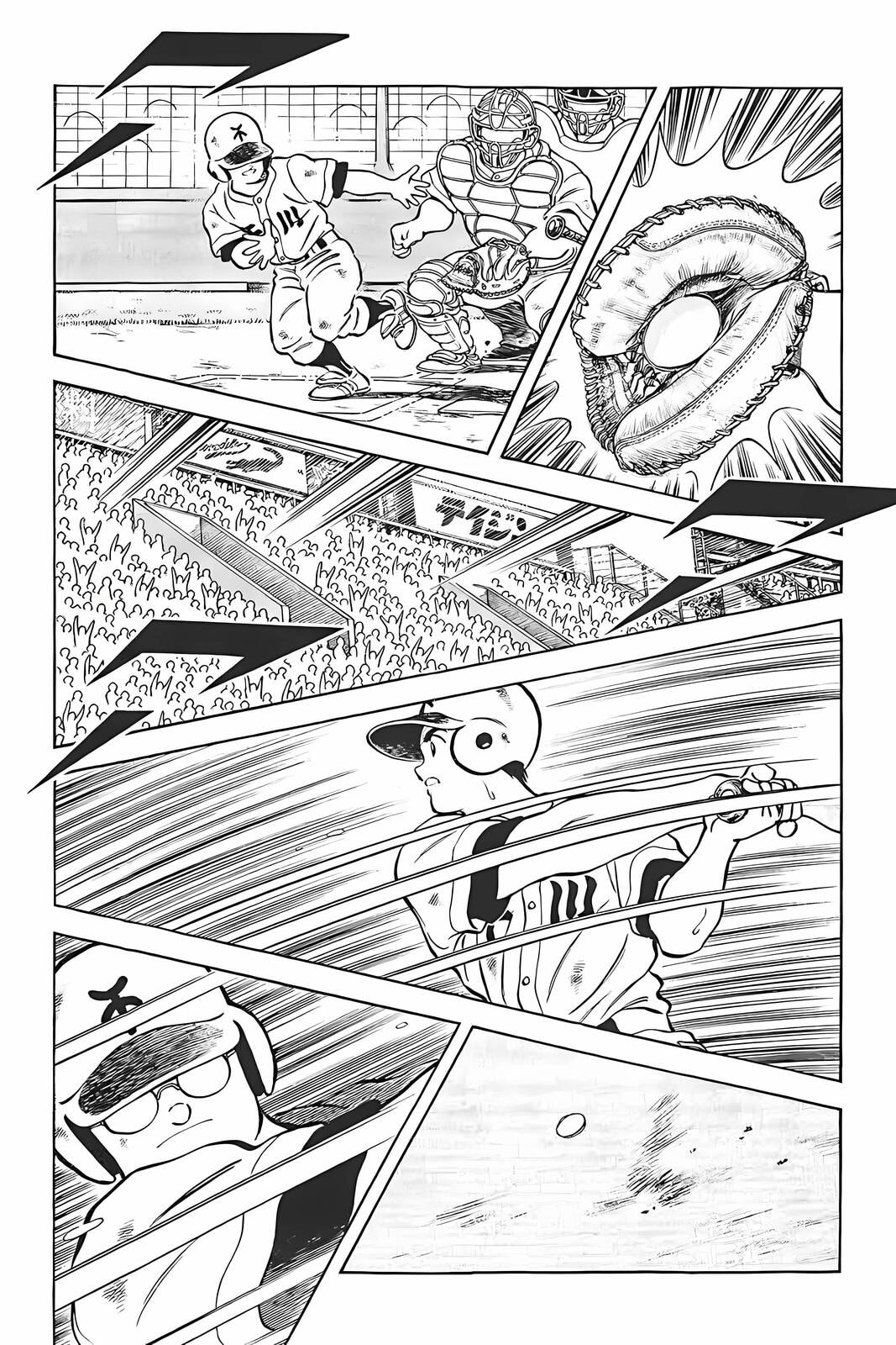 Read H2 chapter 317 image 15 on Lezhin