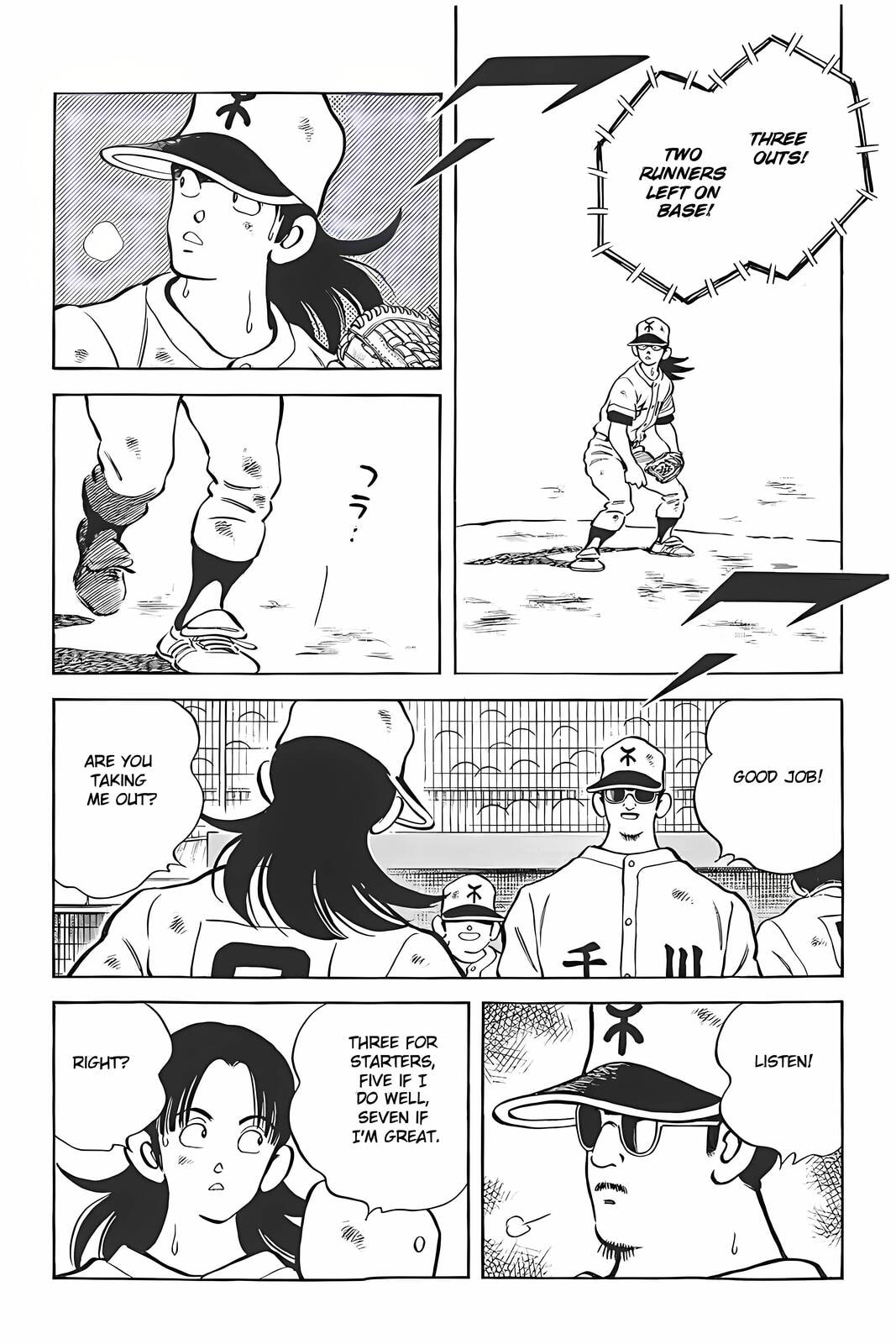 Read H2 chapter 317 image 8 on Lezhin