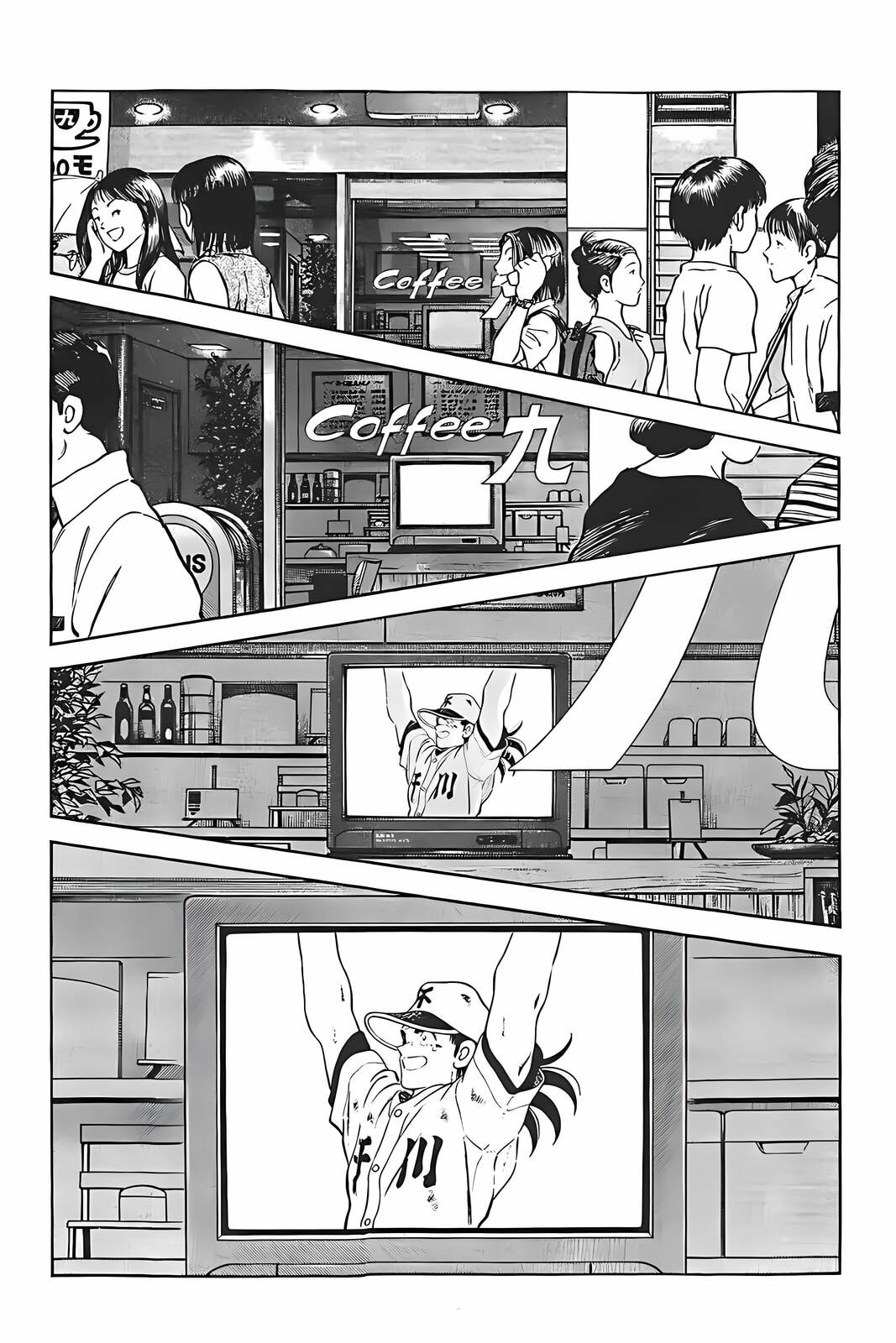 Read H2 chapter 318 image 16 on Lezhin
