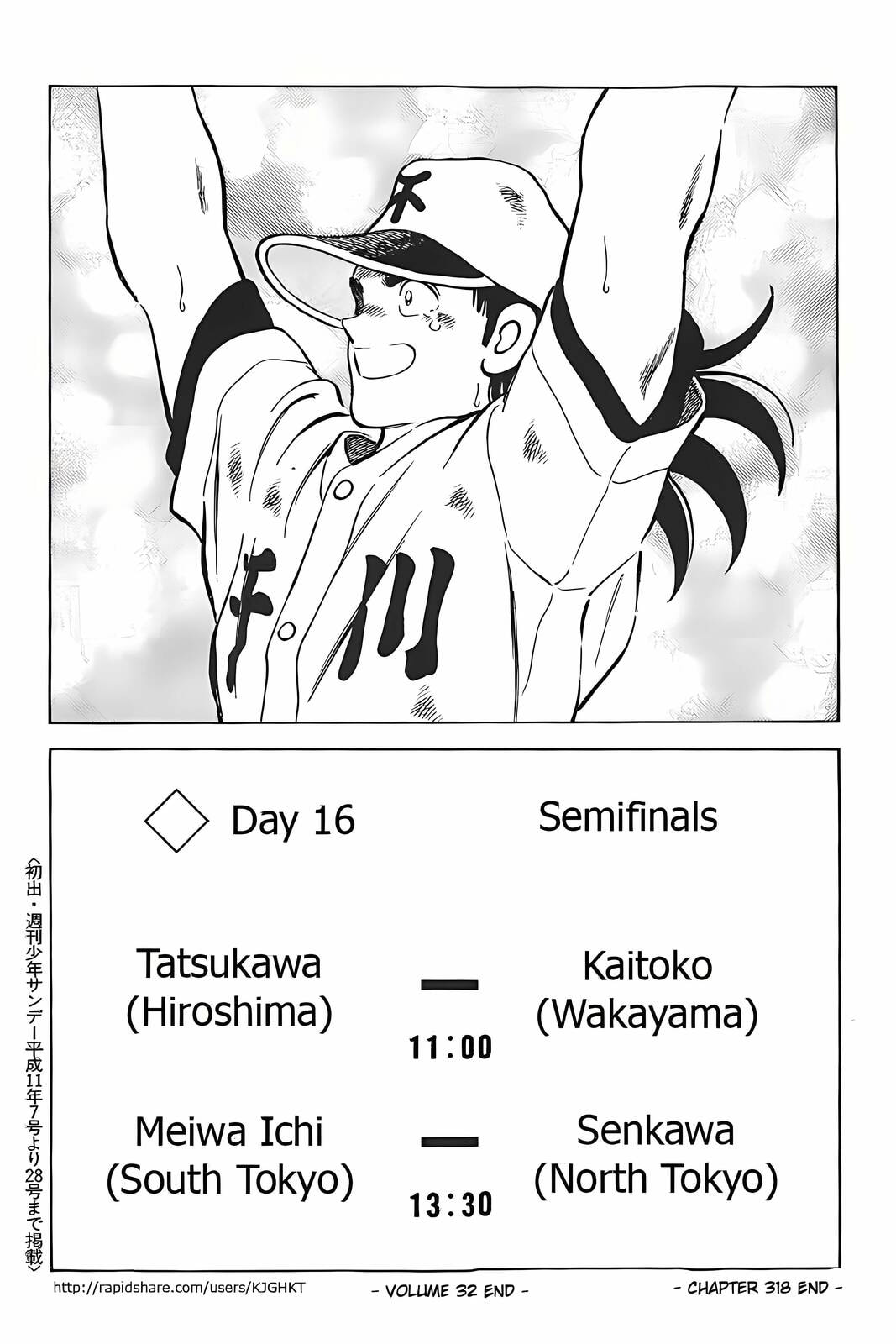 Read H2 chapter 318 image 17 on Lezhin