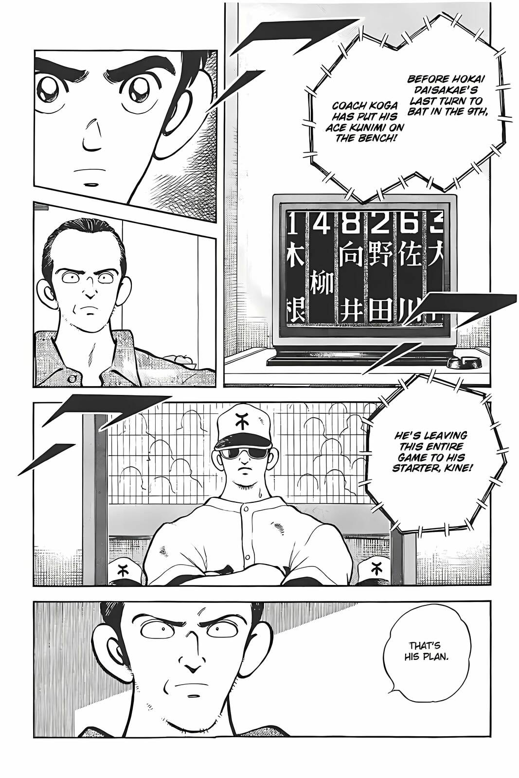 Read H2 chapter 318 image 2 on Lezhin