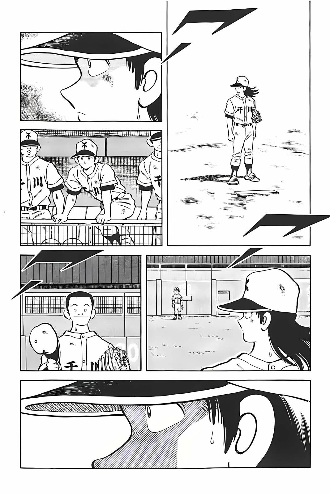 Read H2 chapter 318 image 3 on Lezhin