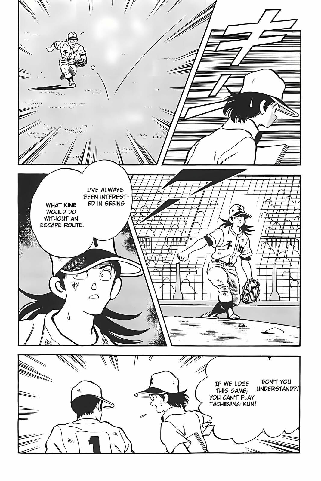 Read H2 chapter 318 image 7 on Lezhin
