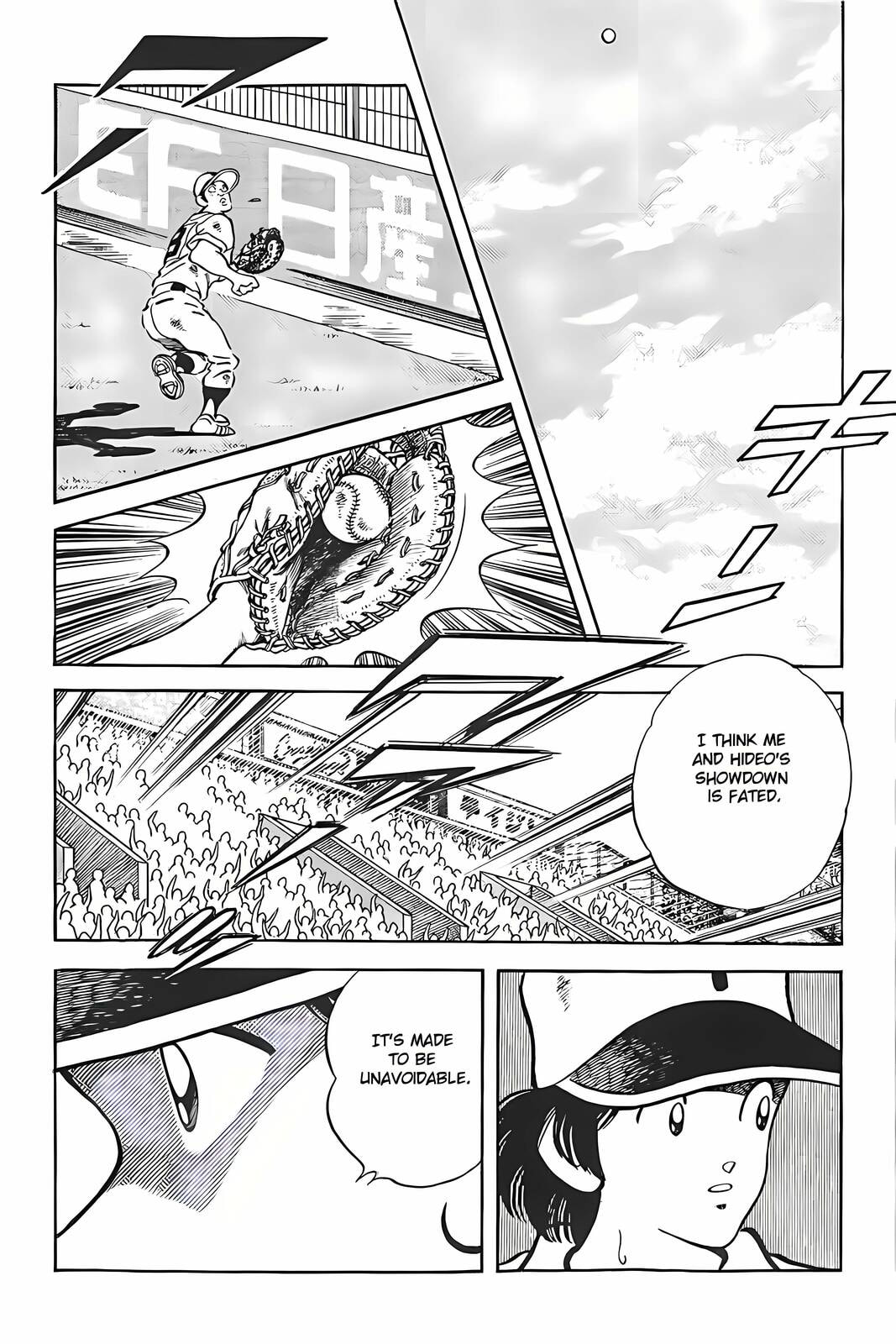 Read H2 chapter 318 image 9 on Lezhin