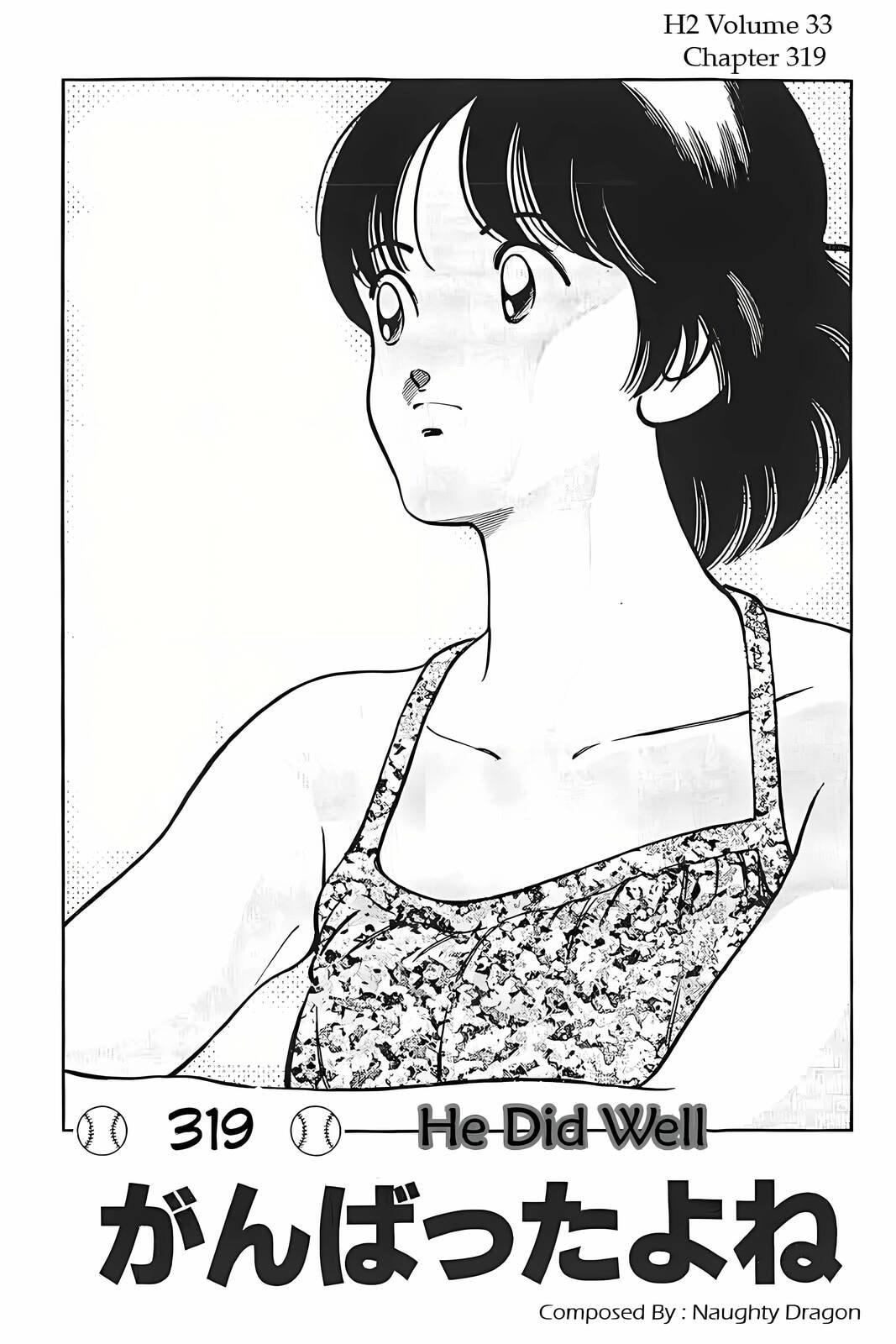 Read H2 chapter 319 image 1 on Lezhin