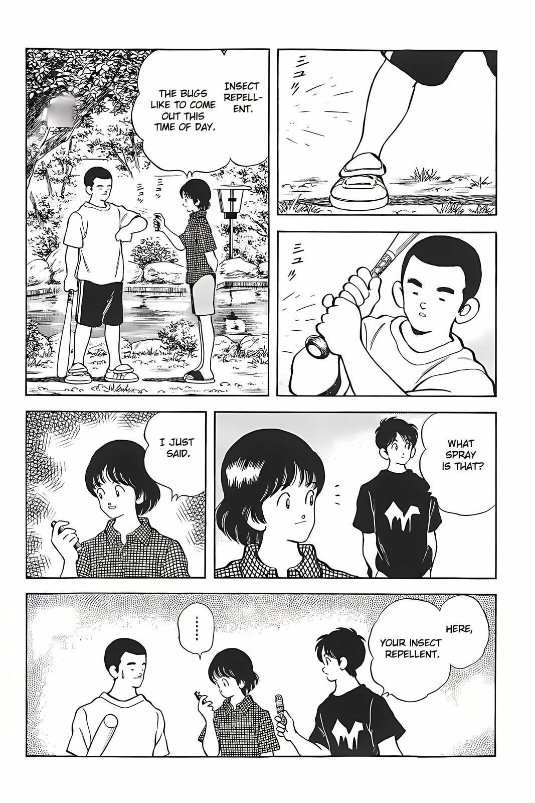 Read H2 chapter 319 image 10 on Lezhin