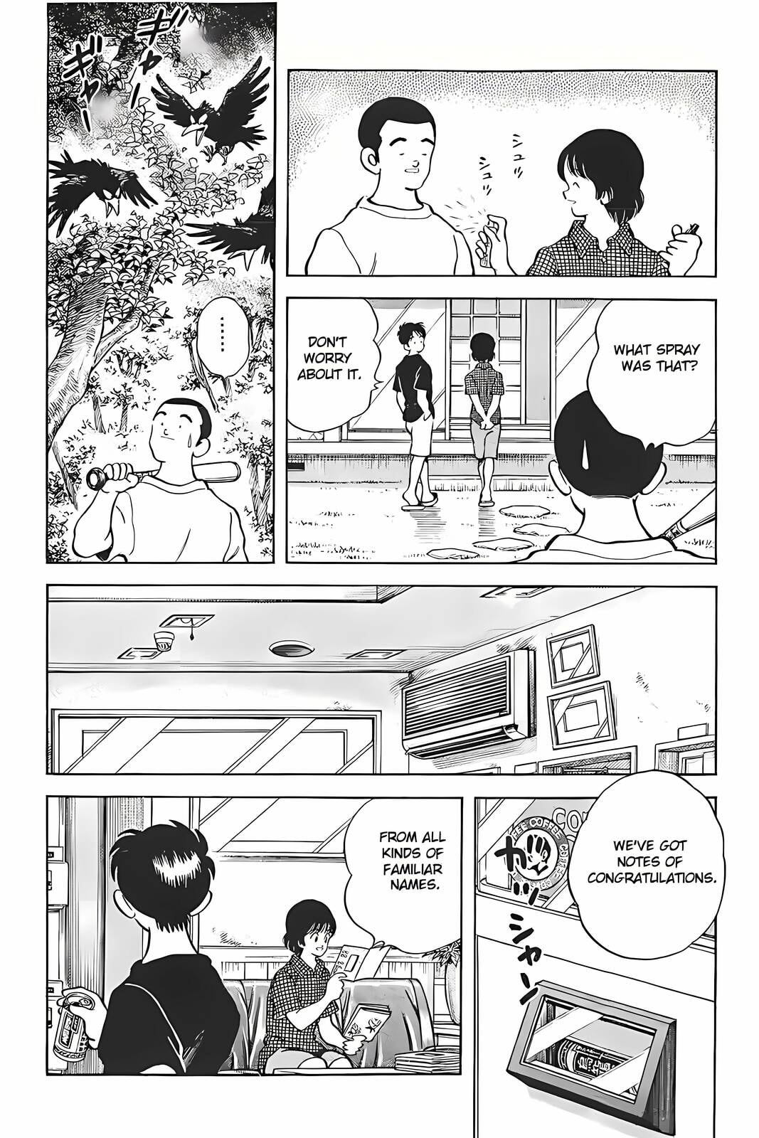 Read H2 chapter 319 image 11 on Lezhin