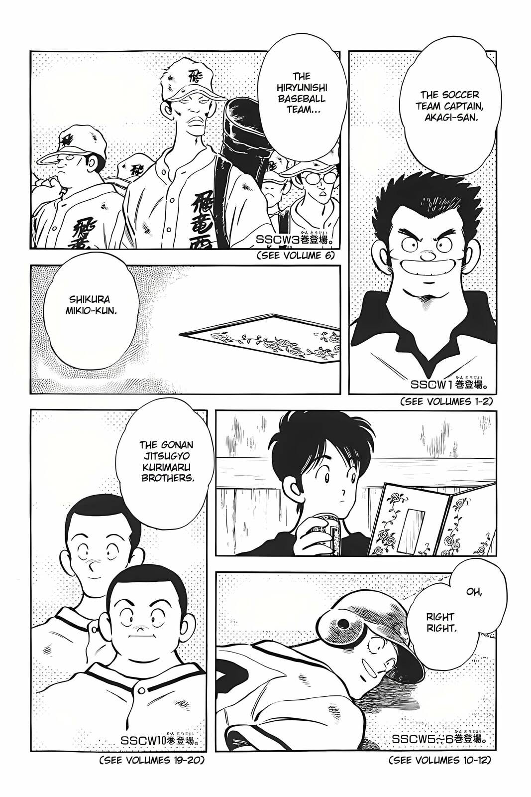 Read H2 chapter 319 image 12 on Lezhin