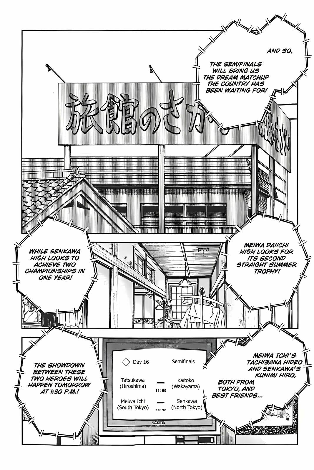 Read H2 chapter 319 image 7 on Lezhin