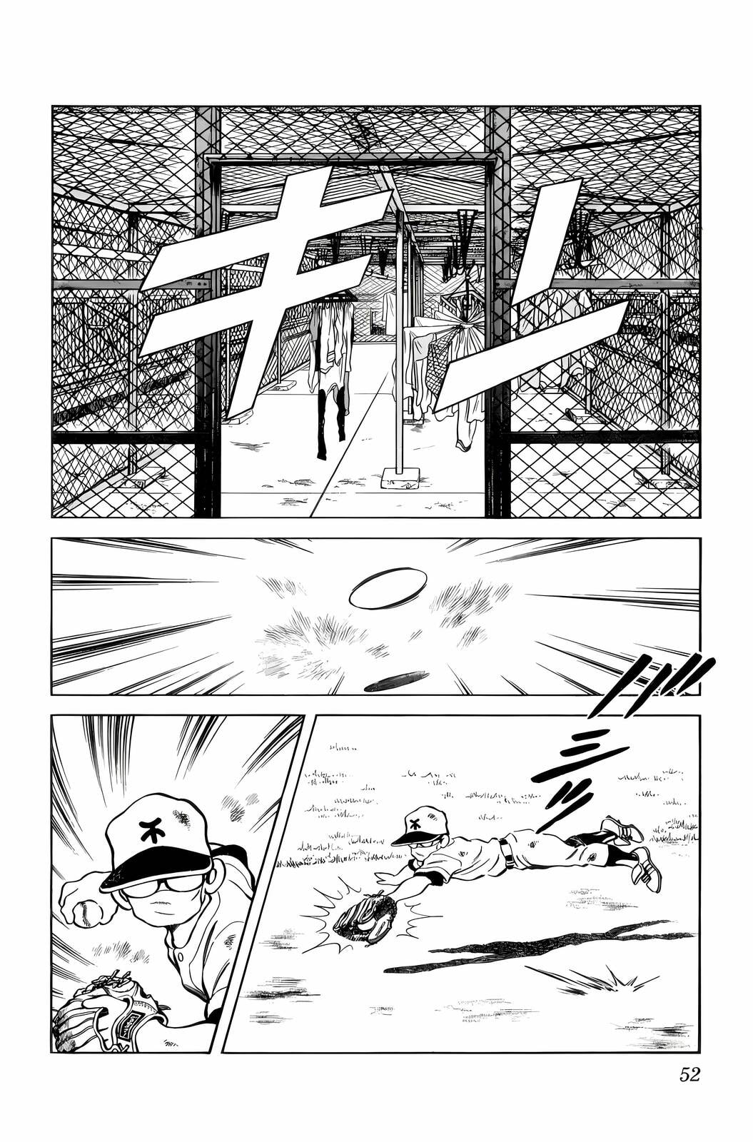 Read H2 chapter 32 image 11 on Lezhin
