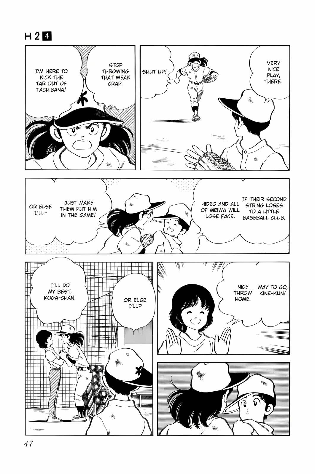 Read H2 chapter 32 image 6 on Lezhin