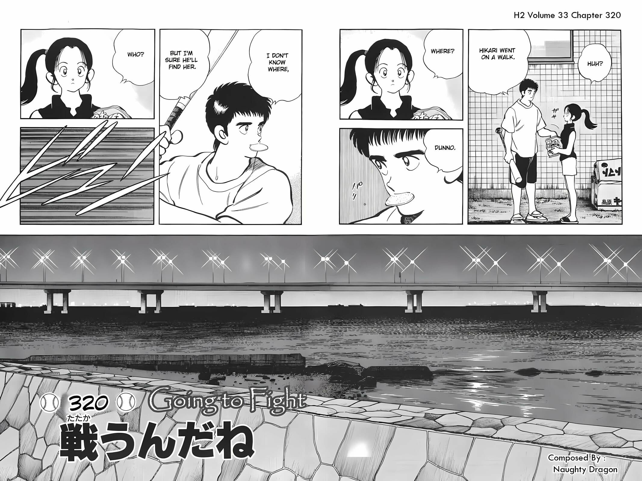 Read H2 chapter 320 image 1 on Lezhin